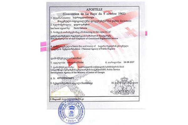 Georgian apostille